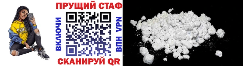 Какие есть наркотики Яблоновский НБОМе БУТИРАТ АМФЕТАМИН Марихуана ГАШИШ Cocaine