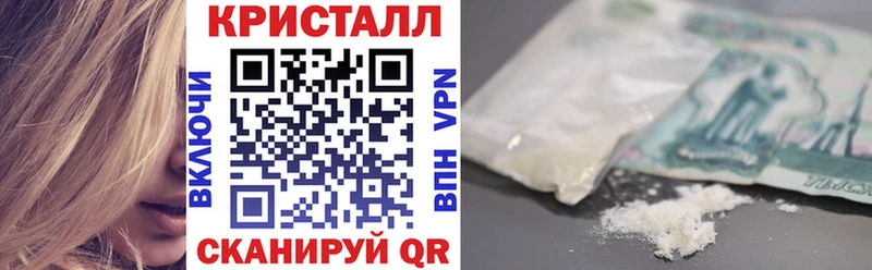 ссылка на мегу Яблоновский АМФ Розовый как найти закладки