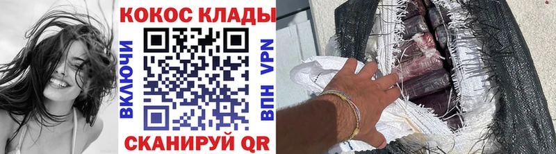 гидра ТОР  Яблоновский  сайты даркнета официальный сайт  наркота  Кокаин 99% 