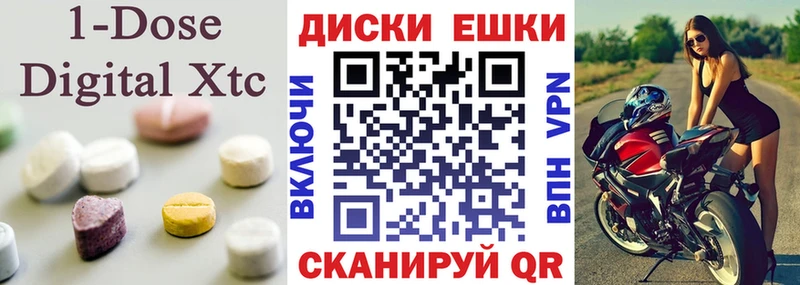 KRAKEN зеркало  Яблоновский  ЭКСТАЗИ mix 