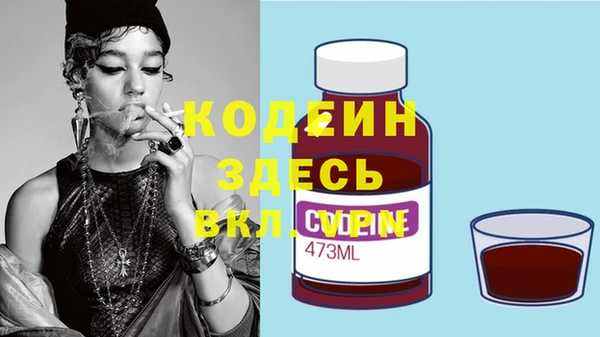 альфа пвп VHQ Алексеевка