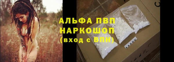 марихуана Алексин