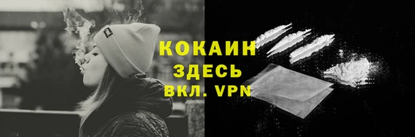 альфа пвп VHQ Алексеевка
