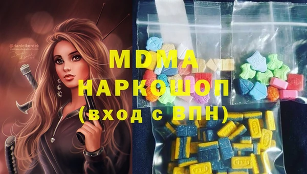 наркотики Абинск