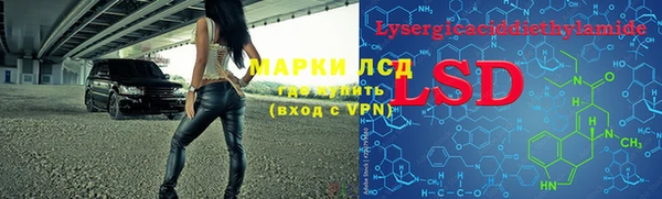 альфа пвп VHQ Алексеевка