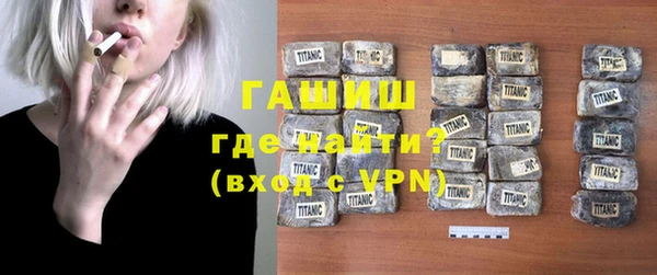гидра Абаза