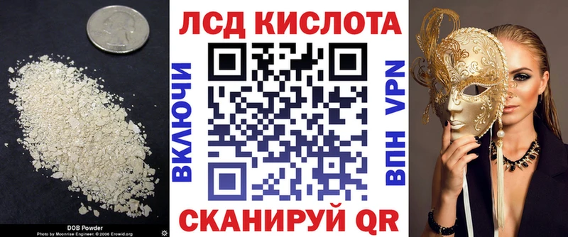 Лсд 25 экстази ecstasy  Яблоновский 