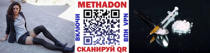 МЕТАДОН белоснежный  MEGA ONION  Яблоновский 