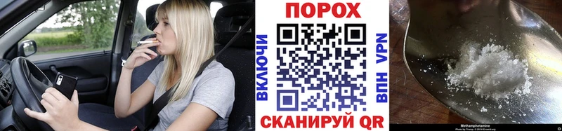 Первитин мет  Яблоновский 