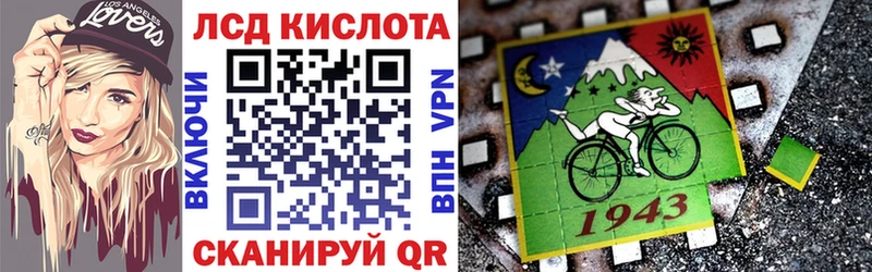Марки 25I-NBOMe 1,8мг дарк нет формула Яблоновский
