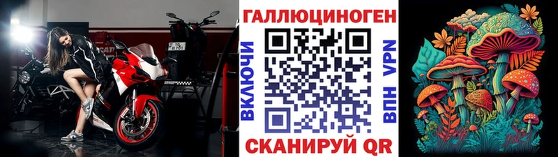 МЕГА вход  Яблоновский  Галлюциногенные грибы GOLDEN TEACHER 